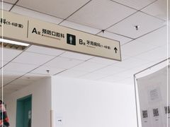 -四川大学华西口腔医院(华西院区)