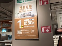 -NITORI 宜得利家居(上海中山公园龙之梦店)