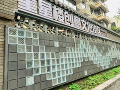 -奎星楼街