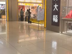 -泡泡玛特POPMART(凯德大峡谷店)