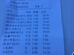 -海底捞火锅(亲子主题北金鹰店)