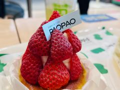 草莓巴斯克塔-PAOPAO Bakery&Café(港汇店)