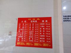 -雲记卢妈冷锅串串(中道街总店)