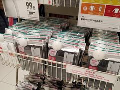 -优衣库(苏州天虹CCMall石路店)