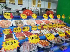 自助取餐区-柠檬现场台湾生鲜火锅(金茂豪庭店)