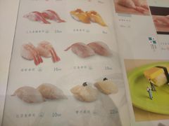 -晴季寿司(延河路万达广场店)