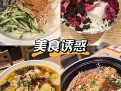 -金记酿皮(万博店)