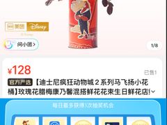 -SFC动漫主题影院(美罗城店)