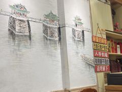 -官塘陈记鱼生·潮汕砂锅粥·潮汕生腌牛肉火锅(潮枫路总店)