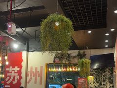 -年轮烧烤·羊蝎子·烤鱼(星湖街店)