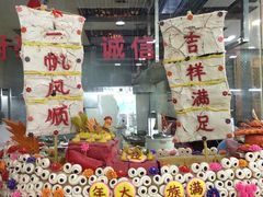 -乔家满族八大碗(流水沟店)