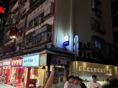 -胡犇嗲单车烧烤(坡子街店)