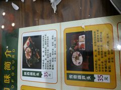 -春发生饭店·非遗(南院门店)