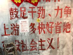 -憨铁匠老火锅(龙岗万科里店)