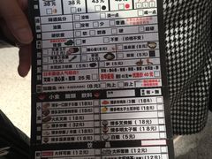 -博多一幸舍(侨福芳草地购物中心店)