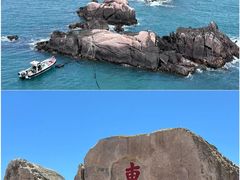-东极岛景区