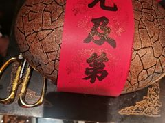 -四世同堂·京菜·烤鸭(双井店)