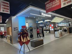 -苏宁易购(Suning Pro南京山西路店)