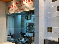 -景芳周大姐(国大城市广场店)