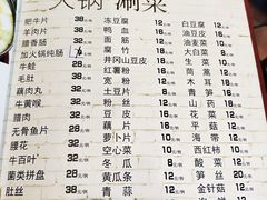 菜单-湘肠香火锅店(团结湖店)
