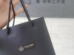 -墨more调香馆DIY自调香水(博雅国际中心B座店)