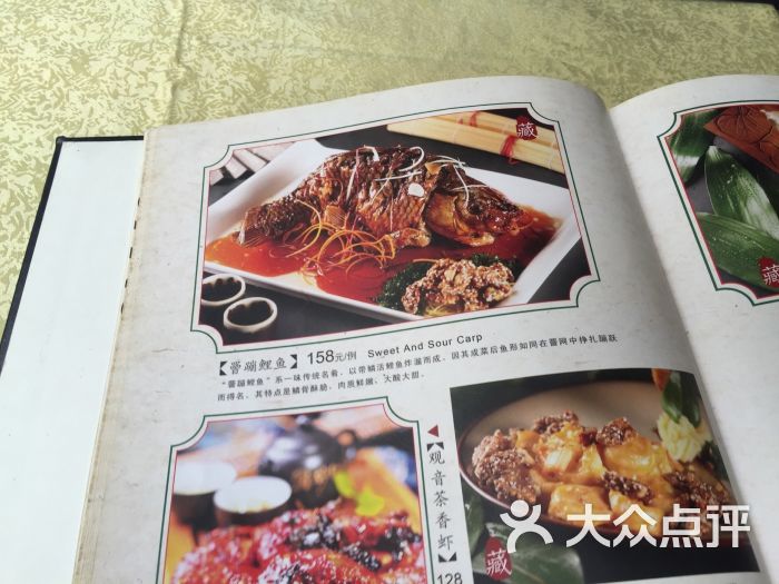 卫鼎轩·曹公馆(城厢中路店)-图片-天津美食-大众点评网