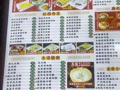 -荔银肠粉(广州天河华利路店)