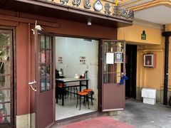 门面-曼曼汤包(建国西路店)