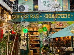 -大水的店(昙华林店)