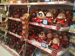 -TOYSRUS玩具反斗城(杭州萧山万象汇店)