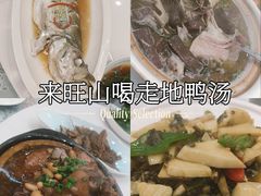 -旺山·浪头人家