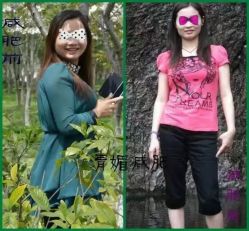 -清媚减肥瘦身纤体