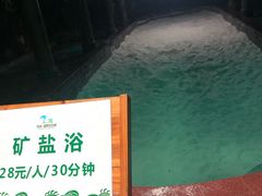 -龙达温泉生态城