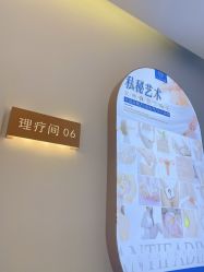 -普睿媞产后直营连锁(天鹅湖万达店)