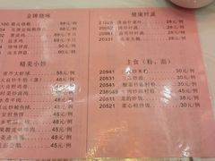 -龙的酒楼·手工早茶·顺德菜(近良路店)