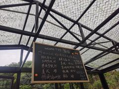 -北仑森林植物园