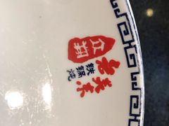 -老关东铁锅炖(上游街店)