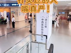 -南京鼓楼医院(鼓楼本部)