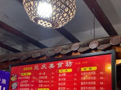 -兰庆鸡蛋馃(人民路店)