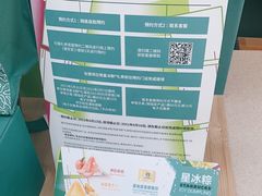 -星巴克(上海虹桥站2A检票口)