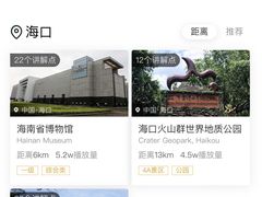 -海南热带野生动植物园