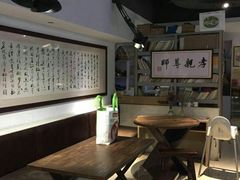 -素清香(解放路店)