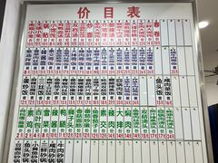 -珊珊小笼馆(仙霞路店)