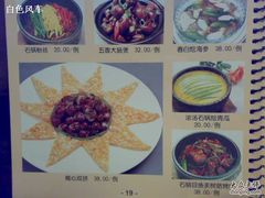 20081226062-新南华大酒店(广中店)