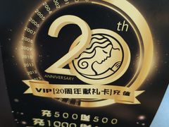 -天语雅阁(崇安寺店)