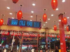 -簋街仔仔小龙虾(总店)