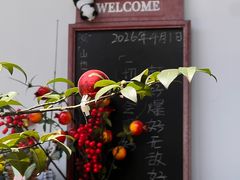 -山也·私厨(岳麓店)