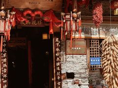-桃坪羌寨尔玛人家