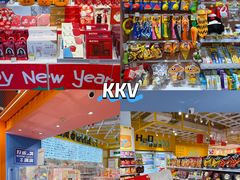 -长沙友阿奥特莱斯