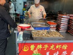 -曹胖子龙虾馆(黄桦路店)